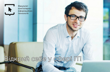 Обирайте навчання на факультеті ІТ технологій у МАУП