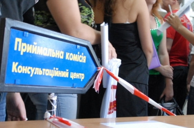 Вступники на базі 9 класів подають заяви в паперовій формі