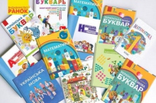 «Буквар» від «Ранку» прямує до першокласників