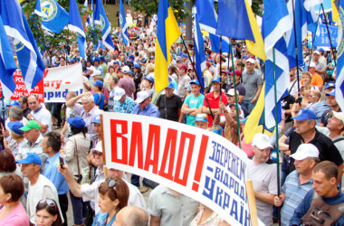 Профспілки проведуть діалог із владою