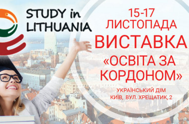Вищі навчальні заклади Литви на виставці у Києві