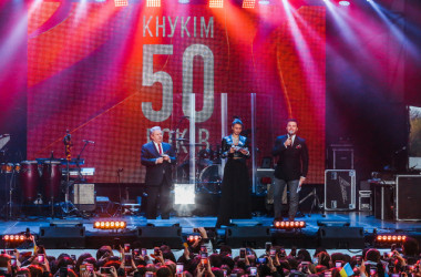 КНУКіМ грандіозно відсвяткував 50 років вишу