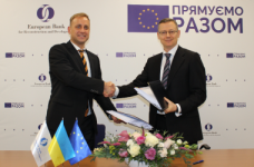 ЄБРР профінансує розвиток освітнього бізнесу