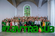 Стипендії від програми Завтра.UA