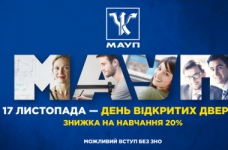 Зручне заочне та знижка 20% на навчання в МАУП