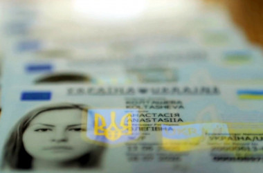 ID-картка для школяра: чому це важливо