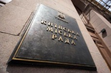 Київ виділив 266 млн на надбавки і зарплати освітянам