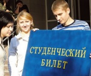 Правила приема в вузы в 2010 году