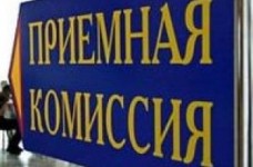 ВНЗ які порушили законодавство при зарахуванні студентів у 2009 році покарані