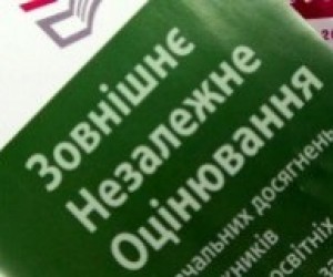 Неприйняття законопроекту №4241 не вплине на проведення ЗНО в 2010 році