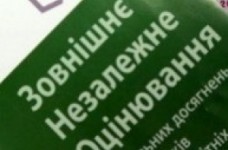 Неприйняття законопроекту №4241 не вплине на проведення ЗНО в 2010 році