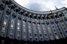 Кабінет Міністрів затвердив склад НАЗЯВО