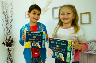 Гра-пригоди для дітей в доповненій реальності