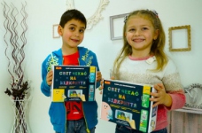 Гра-пригоди для дітей в доповненій реальності