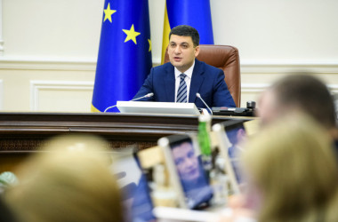 Гройсман обіцяє інвестувати в освіту