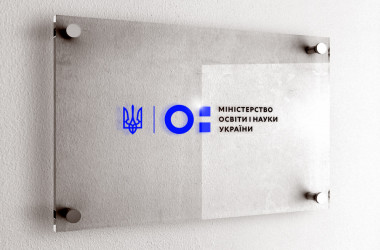 У МОН засудили побиття вчителя в київському ліцеї