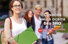 Вступ без ЗНО: весняний набір триває до 5 квітня