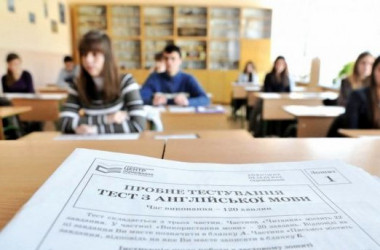 На пробне ЗНО зареєстровано 191 тисячу учасників