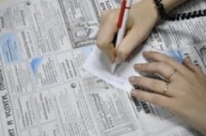 Робота для студента: де і яка?