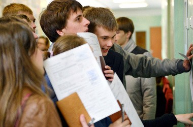 Про пункти проведення ЗНО у 2014 році