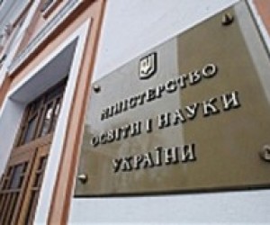 Міносвіти визначило порядок закінчення навчального року та проведення ДПА