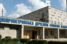 Дніпропетровська державна фінакадемія отримала сертифікат на систему управління якістю