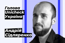 Академічна доброчесність: як боротися з плагіатом в Україні