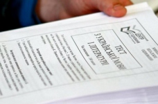 Учасникам ЗНО необхідно роздрукувати запрошення