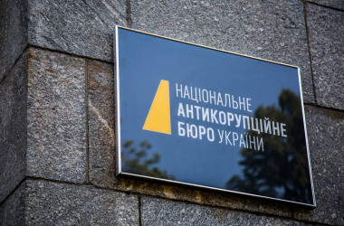 НАБУ зацікавила інформація про освіту Гройсмана