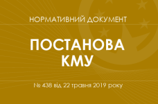 Про затвердження Положення про науковий ліцей та науковий ліцей-інтернат