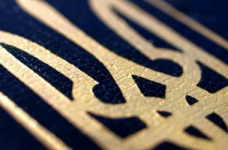 Відбулось зовнішнє оцінювання з історії України