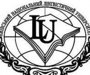 День відкритих дверей у Київському національному лінгвістичному університеті