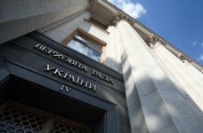 До освітнього парламентського комітету ввійшли 12 депутатів