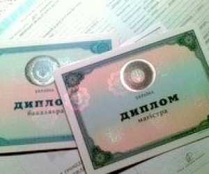 Кабмін зможе офіційно затвердити додатки до диплома європейського зразка