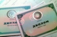 Кабмін зможе офіційно затвердити додатки до диплома європейського зразка