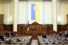 Рада відхилила законопроект про десятирічний термін навчання