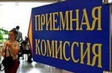 Випускникам минулих років середній бал атестата розраховують приймальні комісії