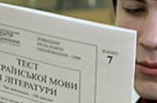 Кримські депутати хочуть, щоб шкільні тести проводилися російською мовою