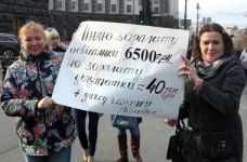 Освітяни вийшли на акцію протесту. Основні вимоги