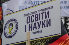 Я не прихильник виведення людей на вулицю, - голова профспілки