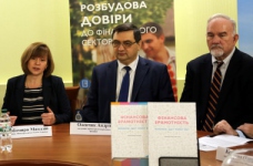 У МОН відкрили турнір з фінансової грамотності