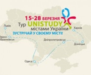 Тур Unistudy містами України - семінари про навчання за кордоном