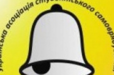 Нові законодавчі ініціативи та Болонський процес в освітньому просторі