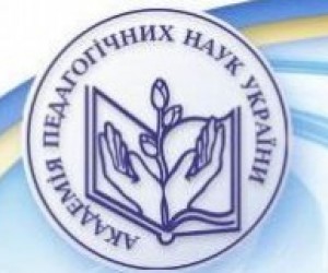 Академія педагогічних наук отримала статус національної