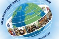 Міжнародна виставка "Сучасні навчальні заклади – 2010" (17-19 березня)