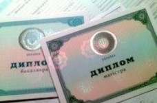 Кабмін затвердив додаток до диплома європейського зразка