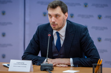 Гончарук: дитячі інтернати будуть реформовані