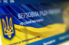 Зміни у сфері вищої освіти: основні положення