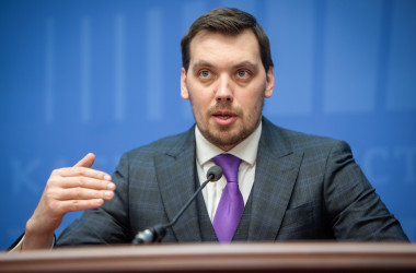 Усі зарплати будуть профінансовані, - Гончарук