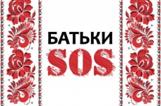 Олена Бондаренко: співголові «Батьки SOS» спалили авто
